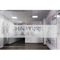 Anhui Chinature Biotechnology CO.,Ltd logo - Similar company to Jy International Cultural Communications (Formerly Urbanatomy Media)