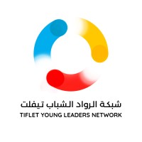 Tiflet Young Leaders Network logo - Similar company to Afcd Foundation