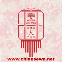 Two Centuries of Chinese Heritage in Western Australia logo - Similar company to Lynford Osborne Park