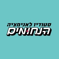 נסגר בשנת 2020 - The Nahums - סטודיו לאנימציה הנחומים logo - Similar company to סטודיו עגולות