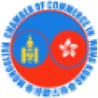 The Mongolian Chamber Of Commerce In Hong Kong