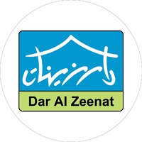 دار الزينات للنشر والتوزيع logo - Similar company to زحمة كتاب للنشر والتوزيع