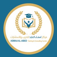 مركز أسماء العابد للتدريب logo - Similar company to مركز بلا حدود للتدريب