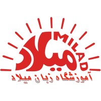Milad Language Institute logo - Similar company to Behinteriors
