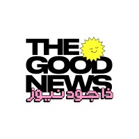 THE GOOD NEWS - ذا جود نيوز logo - Similar company to Shanti Architects