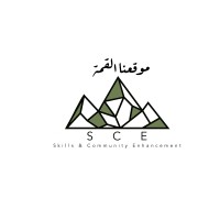 Skills & Community Enhancement logo - Similar company to Sho7Na