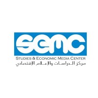 Studies & Economic Media Center | مركز الدراسات والإعلام الاقتصادي logo - Similar company to مركز القيادة والإدارة Center Of Leadership And Management