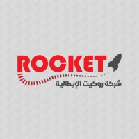 Rocket طلمبات مياه logo - Similar company to Rocket For General Contracting And Supplies
