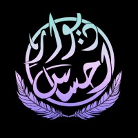 Dewar-e-Ehsas logo - Similar company to Pakuraan