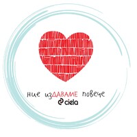 Ciela Books logo - Similar company to Charly Wilde
