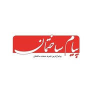 پیام ساختمان logo - Similar company to Dena Holding Co.
