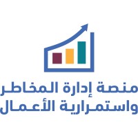 منصة إدارة المخاطر واستمرارية الأعمال logo - Similar company to Sumud Educational Hub