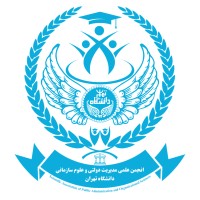 Student-Scientific Association of Public Administration and Organizational of UT logo - Similar company to Tultech Association