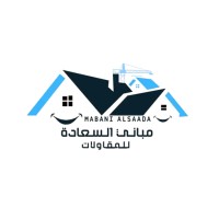 Mabani_alsaada logo - Similar company to Baldhead World Of Vintage