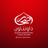 Sohar Downtown Mall logo - Similar company to Intaj Suhar For Advanced Manufacturing Llc