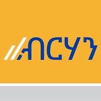 Berhan Bank logo - Similar company to Omo Bank