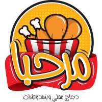 Marhaba Chicken logo - Similar company to Zadi Food