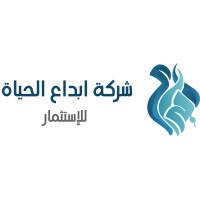 شركة إبداع الحياة للإستثمار ذ.م.م logo - Similar company to مركز اثراء التميز للتدريب والتطوير