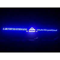 Al Asri Furniture & Kitchens Factory LLC logo - Similar company to H-Kitchens Global