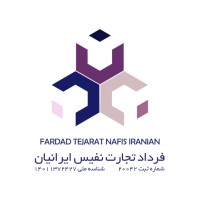 FARDAD Tejarat Nafis Iranian logo - Similar company to Noavaran Dadeh Jahan Ju