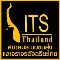ITS Thailand - Thai Intelligent Transport Systems Association logo - Similar company to Intelligent Transportation Society Singapore