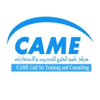 مركز كيم الخليج للتدريب والإستشارات- CAME GULF Center for Training & Consulting logo - Similar company to Focus Training Centre Llc