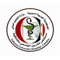 Tishreen University Hospital