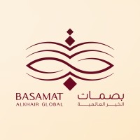 Basamat Alkhair logo - Similar company to Mabaat  | مبات