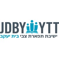 Joan Dachs Bais Yaakov-Yeshivas Tiferes Tzvi logo - Similar company to Sylvia Marketing & Public Relations