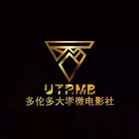 University of Toronto RMB Filmmaking Club (UTRMB) logo - Similar company to Wealthbees