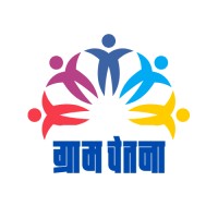 Gram Chetna Andolan logo - Similar company to Safe Yelli?
