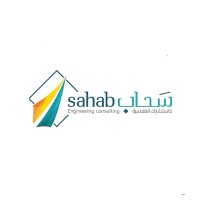 سَحاب | Sahab logo - Similar company to Sahab For Art | سحاب للفنون