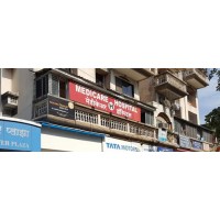 Medicare Hospital Thane logo - Similar company to Doctors 365