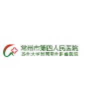 常州市第四人民医院