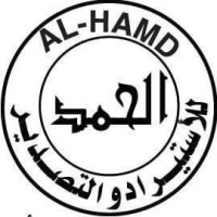 Alhamd company for importing wood logo - Similar company to Eagle Timer Egypt