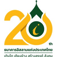 Islamic Bank of Thailand logo - Similar company to Chulalongkorn University Transportation Institute (Cuti)