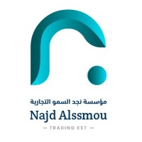 Najd Alssmou Trading EST. logo - Similar company to Greenway Products & Services, Llc