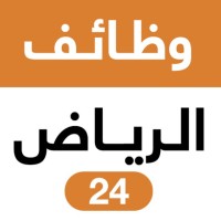 وظائف الرياض 🇸🇦 24 logo - Similar company to Directline Ltd