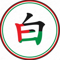 SHIRO DESIGN logo - Similar company to Xdigital Pro