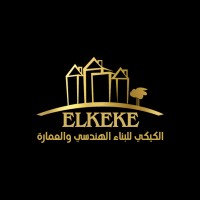 الشركة الهندسية للبناءوالتعمير المهندس أحمد حسن الكيكي logo - Similar company to الشركة الهندسية