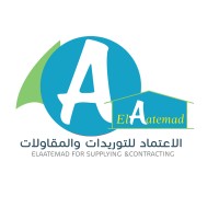 El AAtemad for Supplying& Contracting logo - Similar company to Just Meat