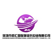 Shezhen Baihui International Logistics Supply Chain Co.,LTD logo - Similar company to Logisticians Global Freight