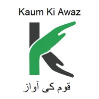 Kaum Ki Awaz logo - Similar company to Paramount Outsourcing