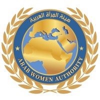Arab Women Authority هيئة المرأة العربية logo - Similar company to Arab Women In Computing (Arabwic)