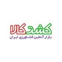 keshtkala | کشت کالا logo - Similar company to فروشگاه اینترنتی لوکس کالا