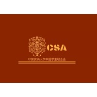 Chinese Students Association At Indiana University (Csa At Iu)