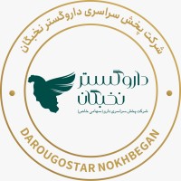 DarouGostar Nokhbegan logo - Similar company to Api Pharma Co
