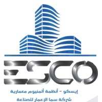 EMAAR SKY CO. ( ESCO ) logo - Similar company to Esc Aluminium Systems