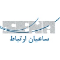 Saean Ertebat Co. logo - Similar company to Sharif Ict Group