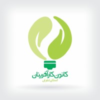 کانون کارآفرینان استان تهران logo - Similar company to Entrepreneurship Association Tehran Province